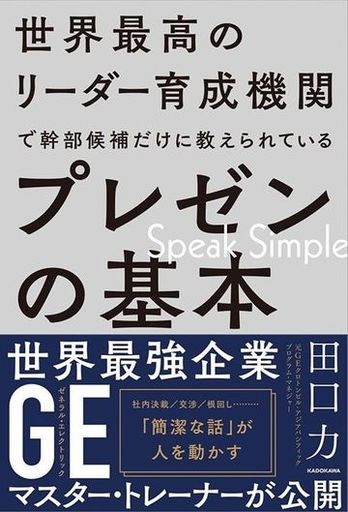 記事画像