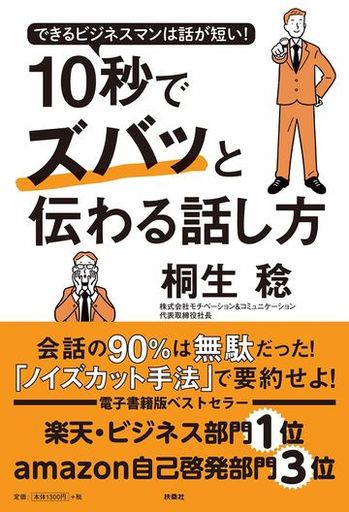 記事画像
